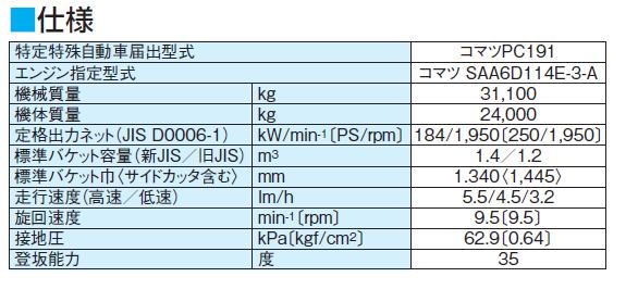 http://www.tekizai2.nishio-rent.co.jp/n-tokyo/product/%E7%84%A1%E9%A1%8C23.JPG