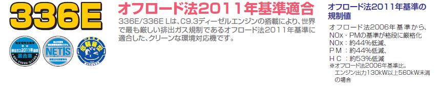 http://www.tekizai2.nishio-rent.co.jp/n-tokyo/product/336E%E6%8E%92%E3%82%AC%E3%82%B9%E8%B3%87%E6%96%99.JPG