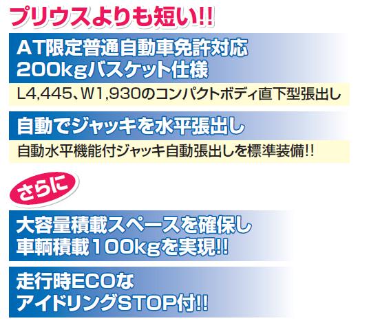 http://www.tekizai2.nishio-rent.co.jp/n-tokyo/product/SK10%E3%83%A1%E3%83%AA%E3%83%83%E3%83%88.JPG