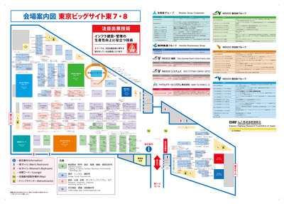 htf2017_floormap_nishio.jpg