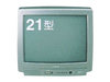 21型テレビ